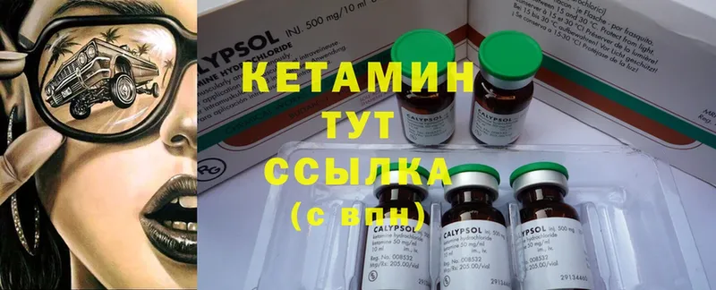 ОМГ ОМГ зеркало  Камень-на-Оби  Кетамин ketamine 