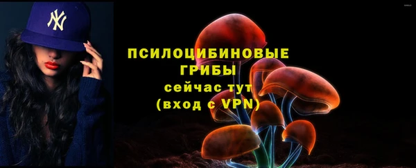 мефедрон VHQ Белоозёрский